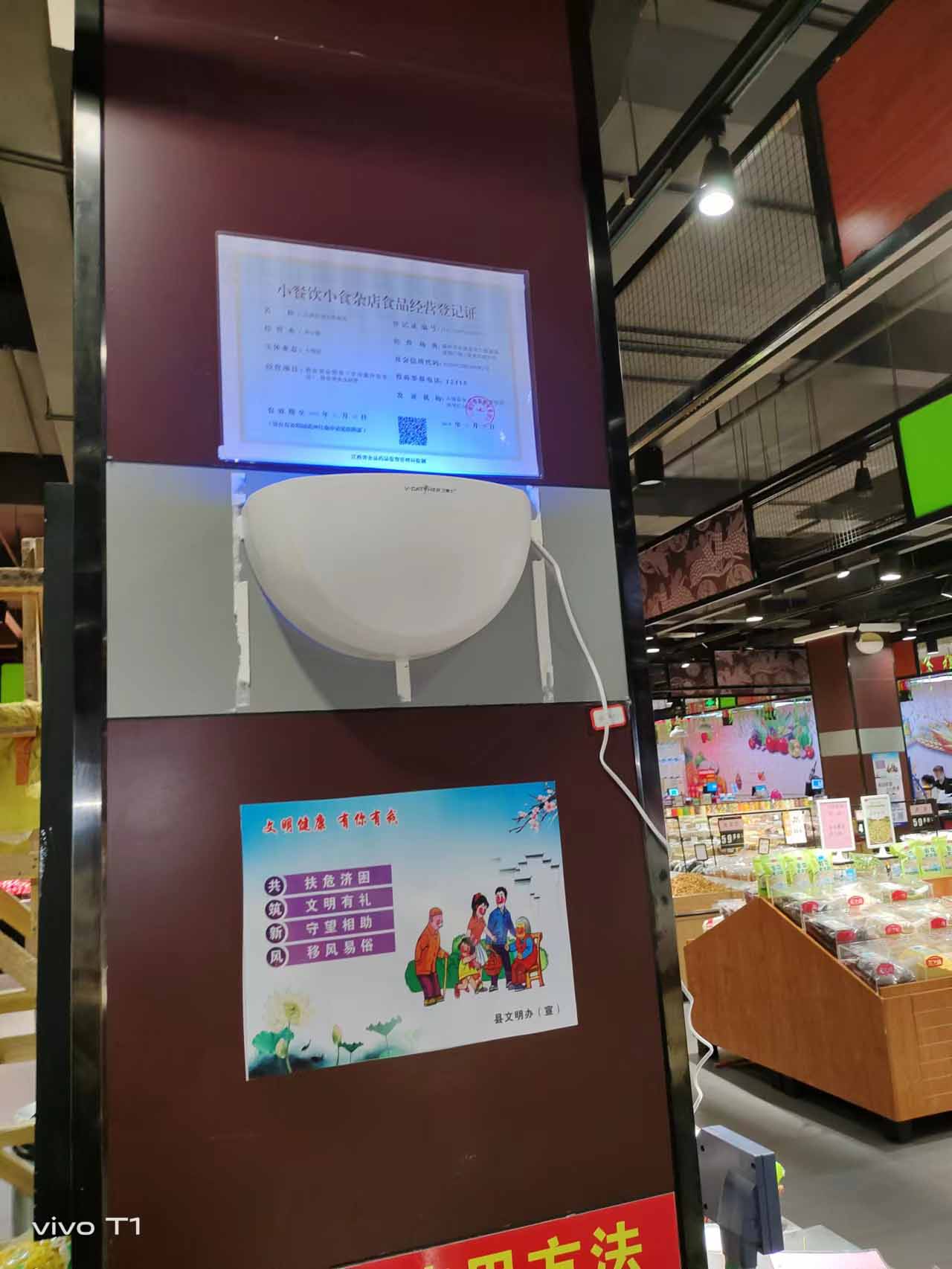 家家乐超?jng)安装蚊蝇? /></div>
									<div   id=